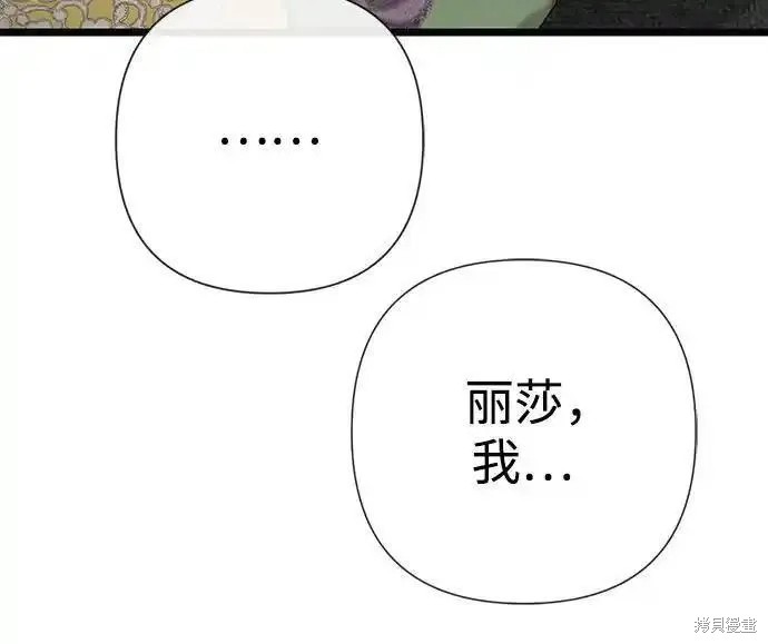 第51话9