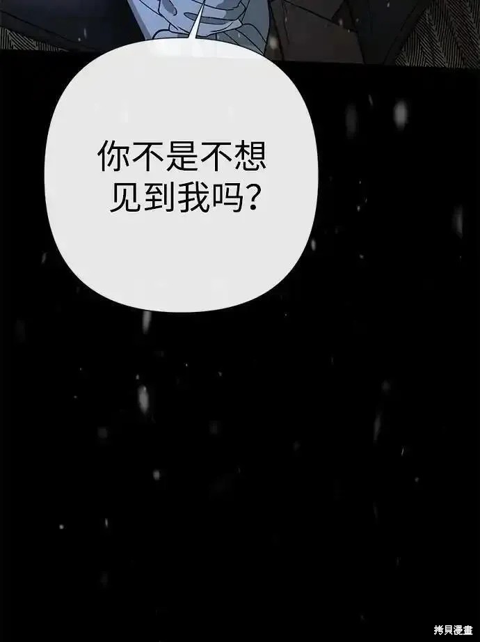 第57话69