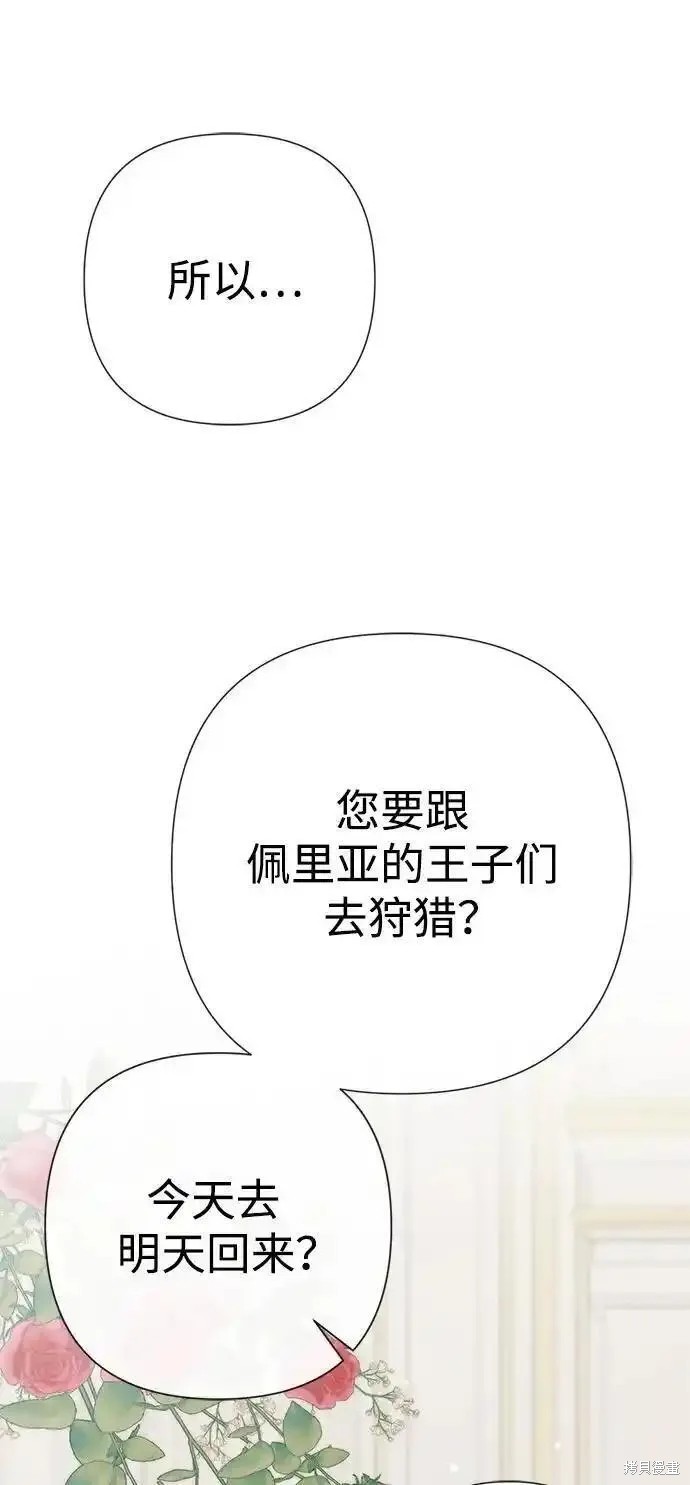 第54话0