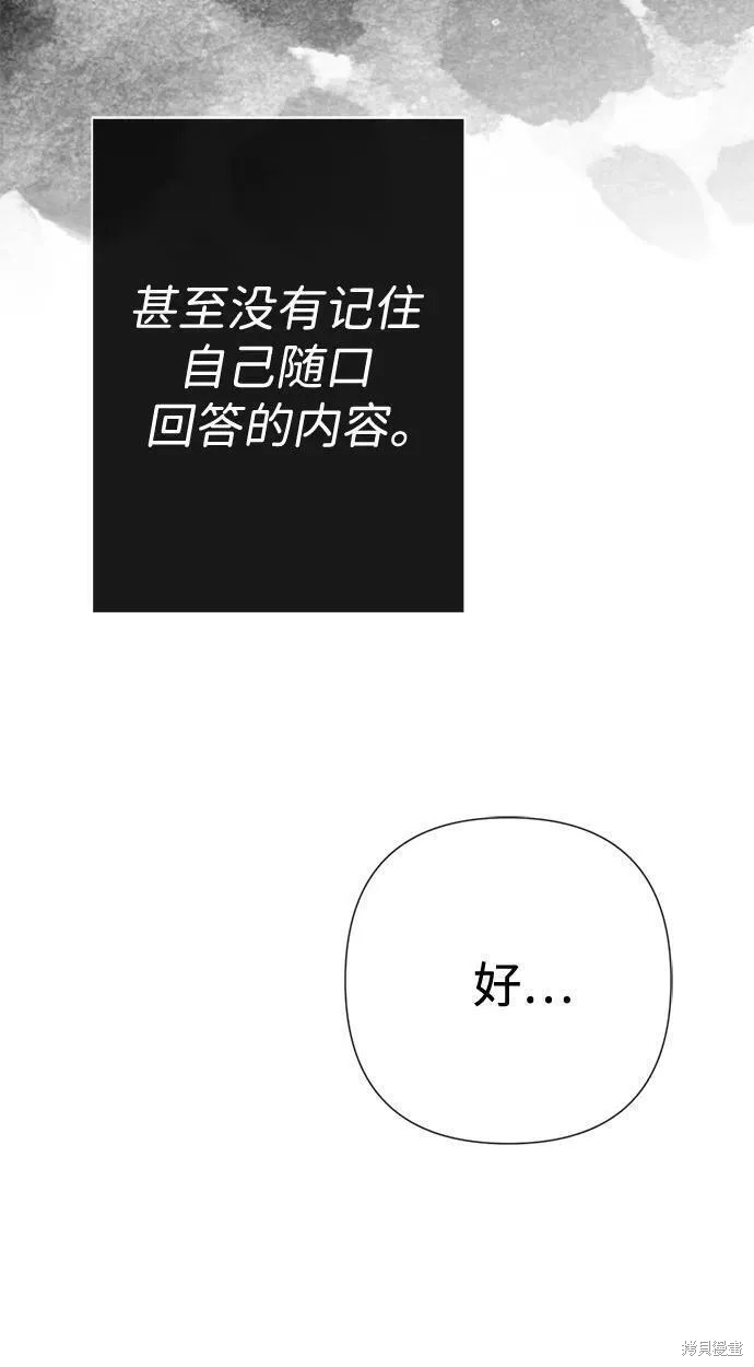 第43话91