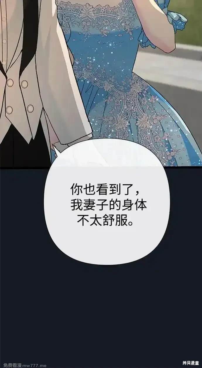 第78话85