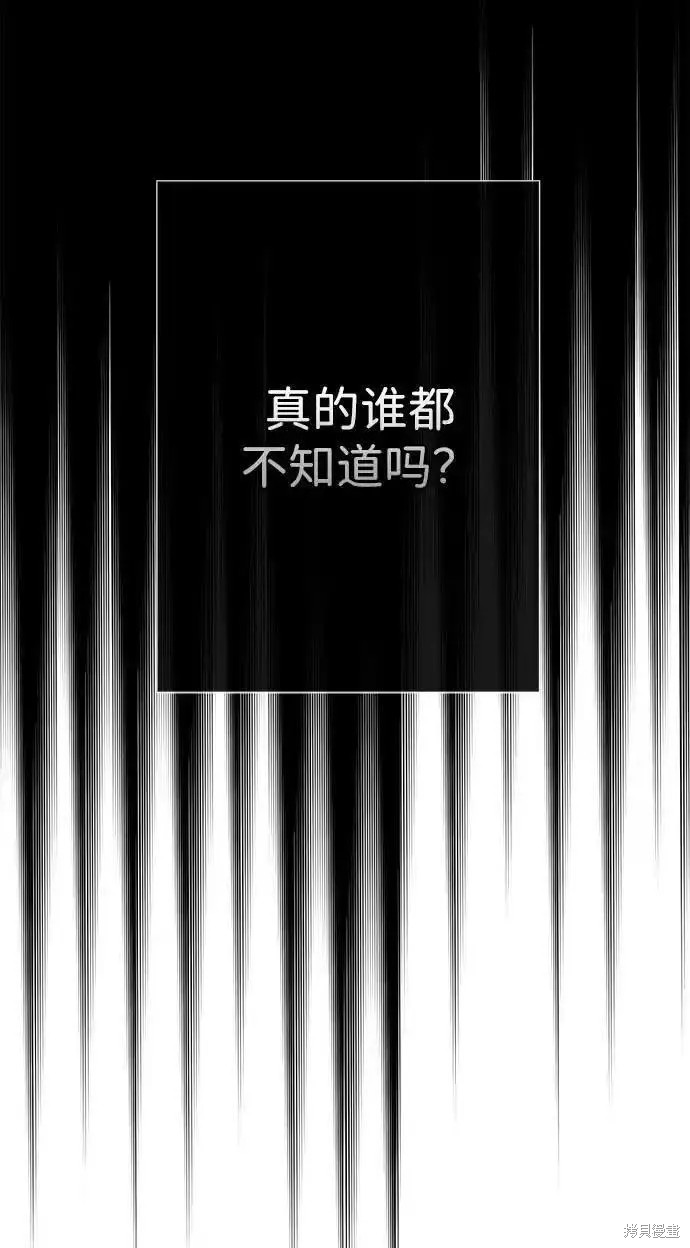 第55话34