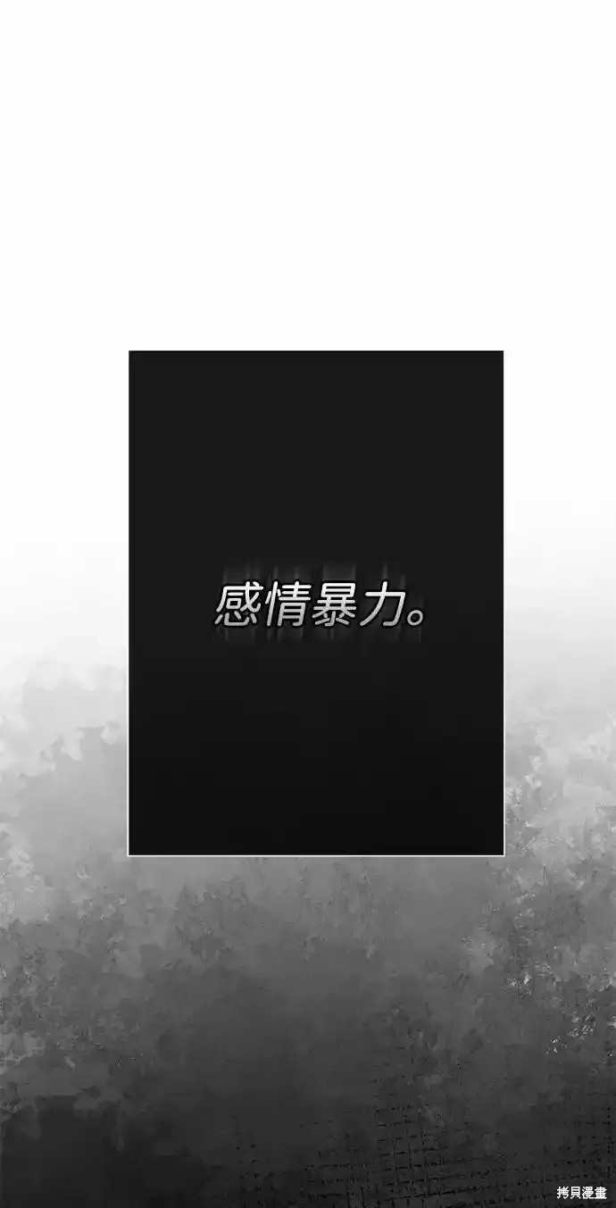 第64话58