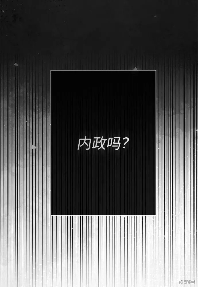 第45话13