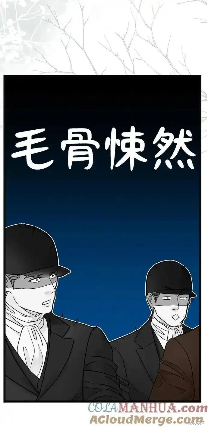 第54话65