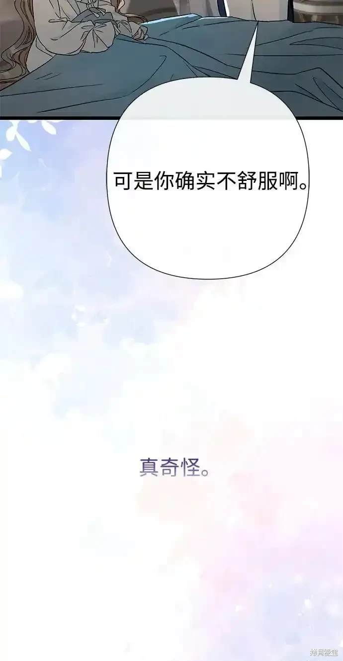 第71话78