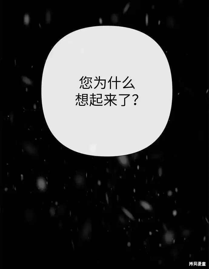 第57话17