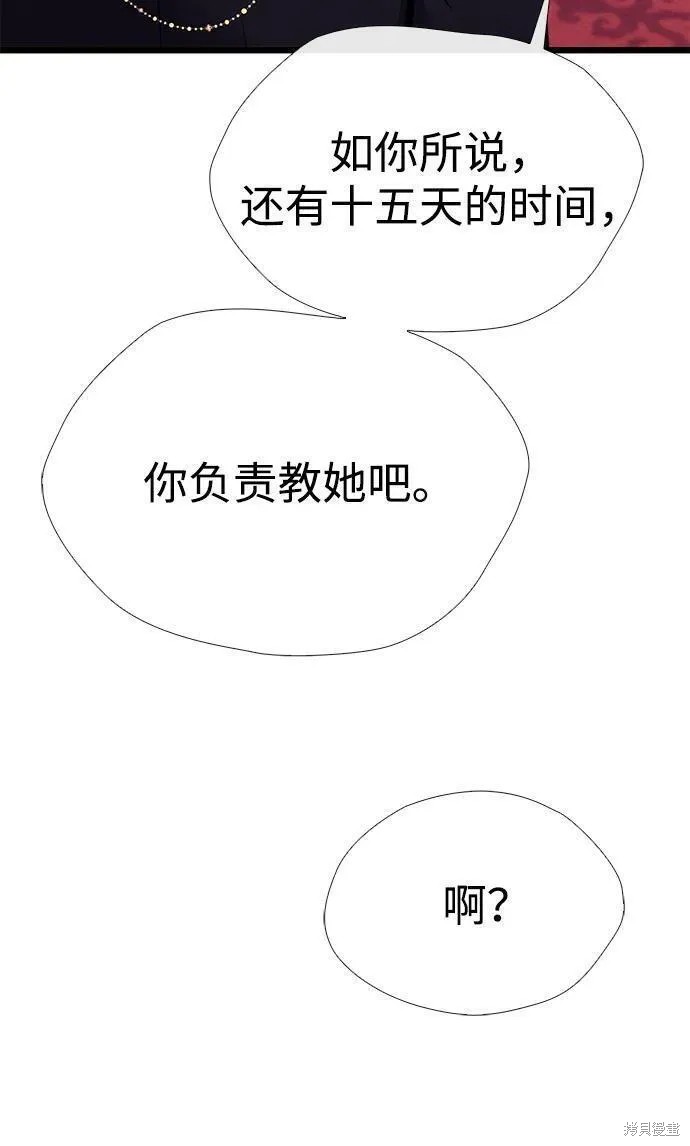 第36话89