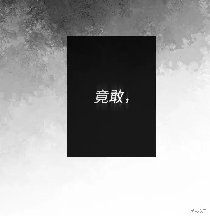 第45话10