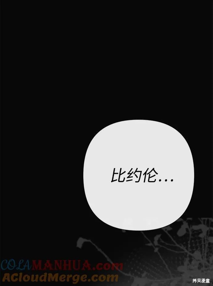 第47话29