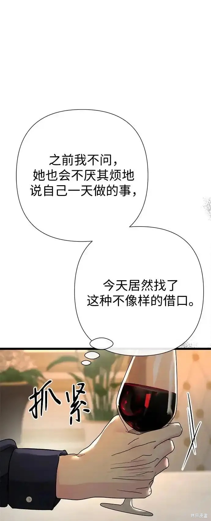 第69话32