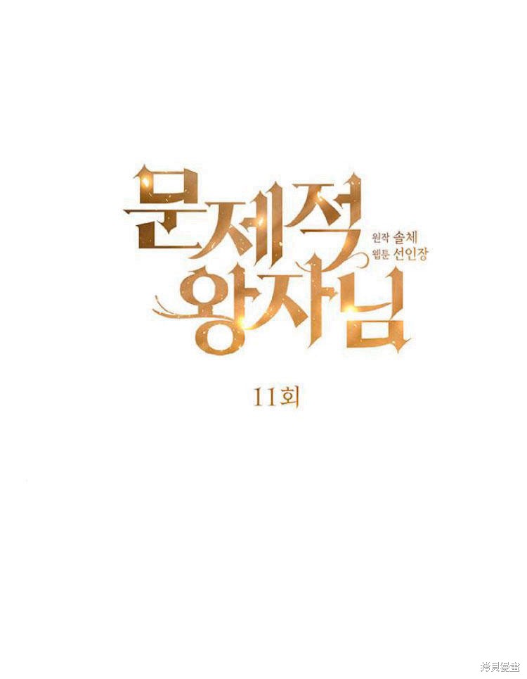 第11话0