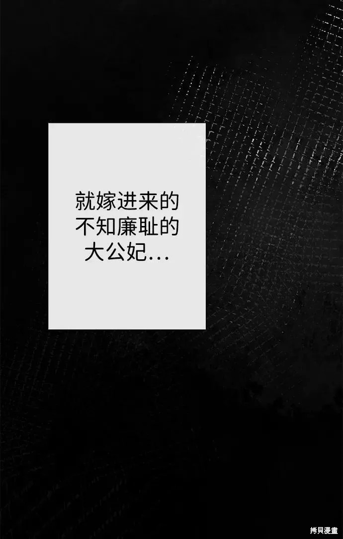 第33话81