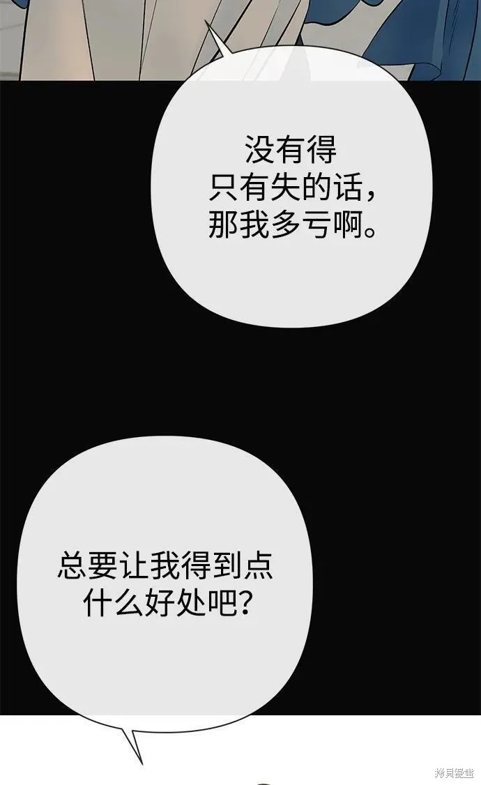 第47话76