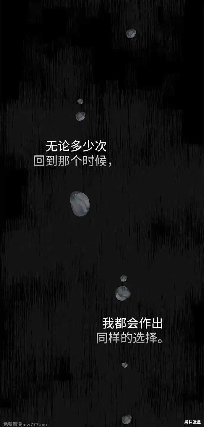 第78话18