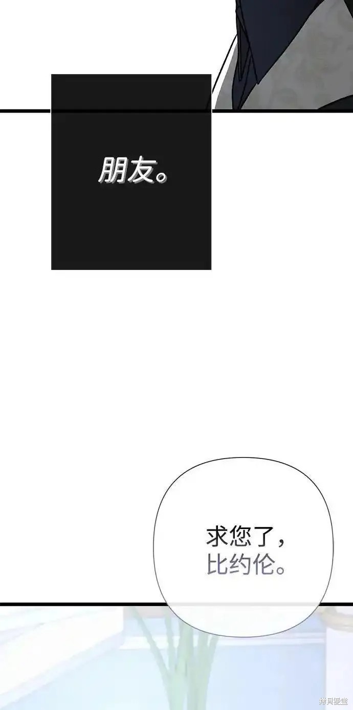 第63话37