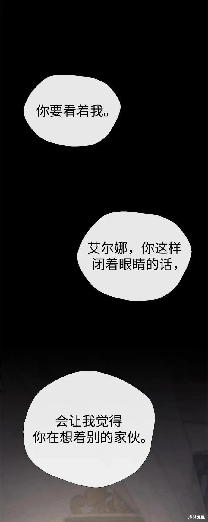 第35话24