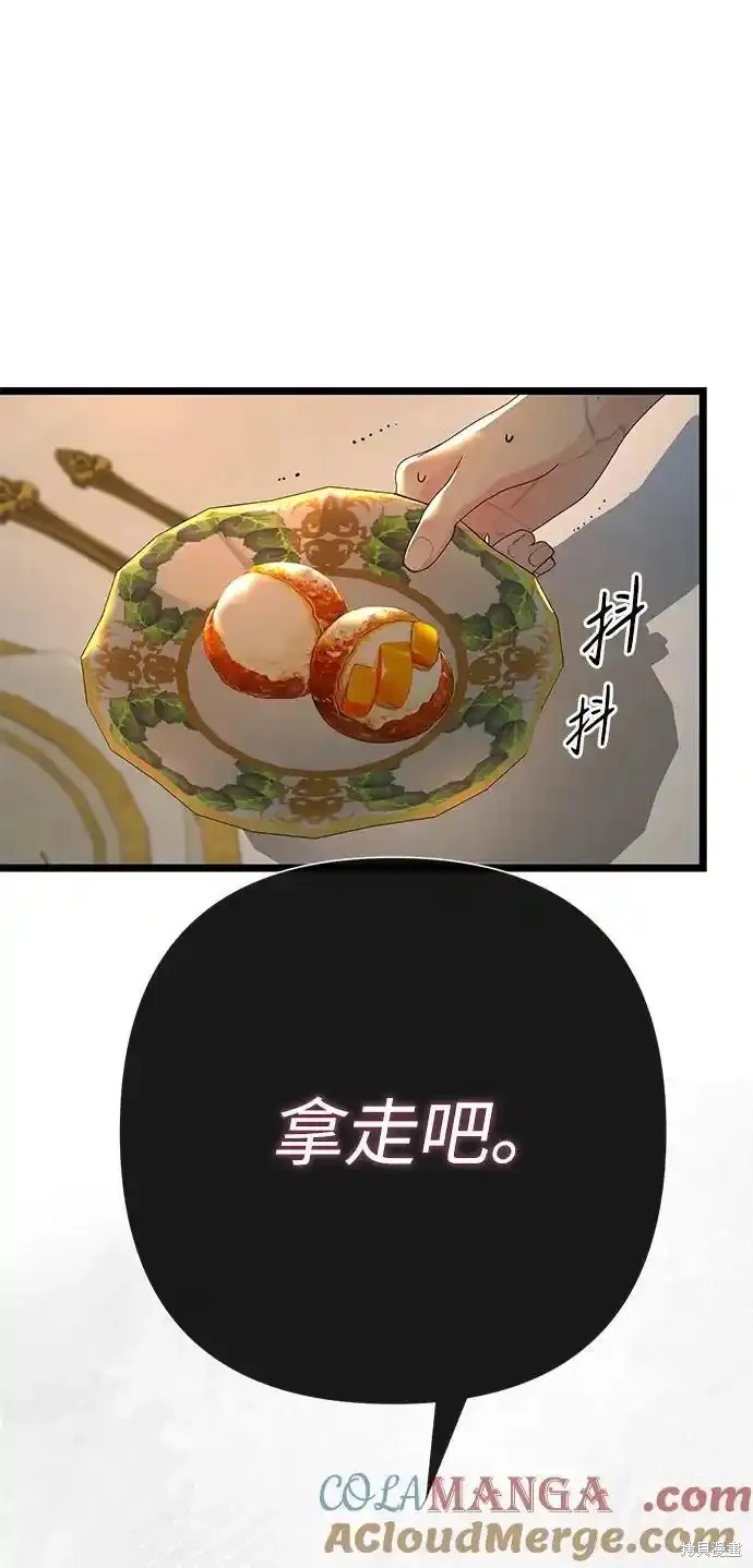 第69话71