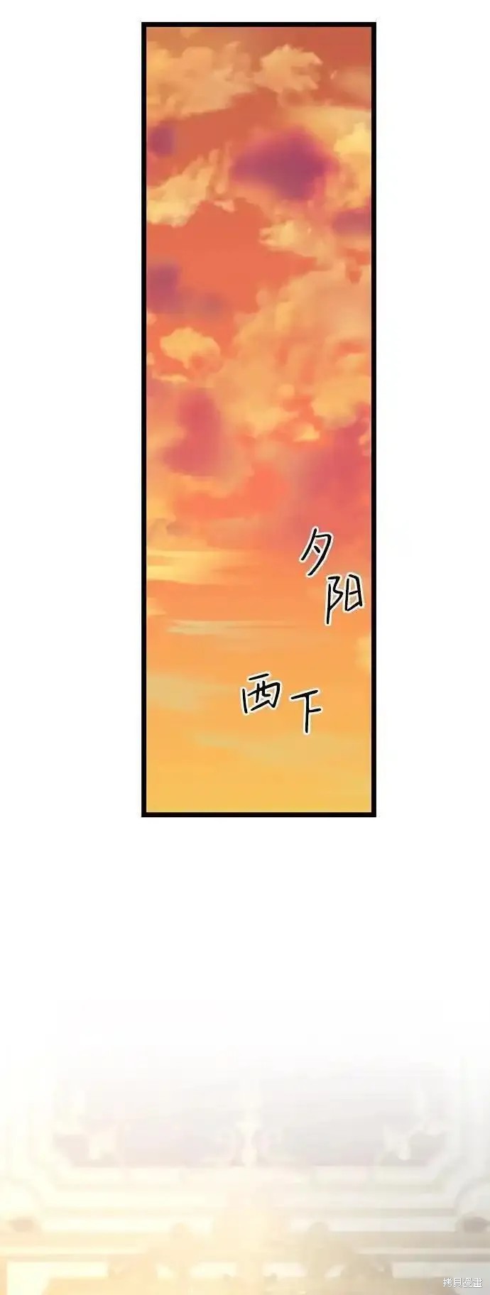 第58话66