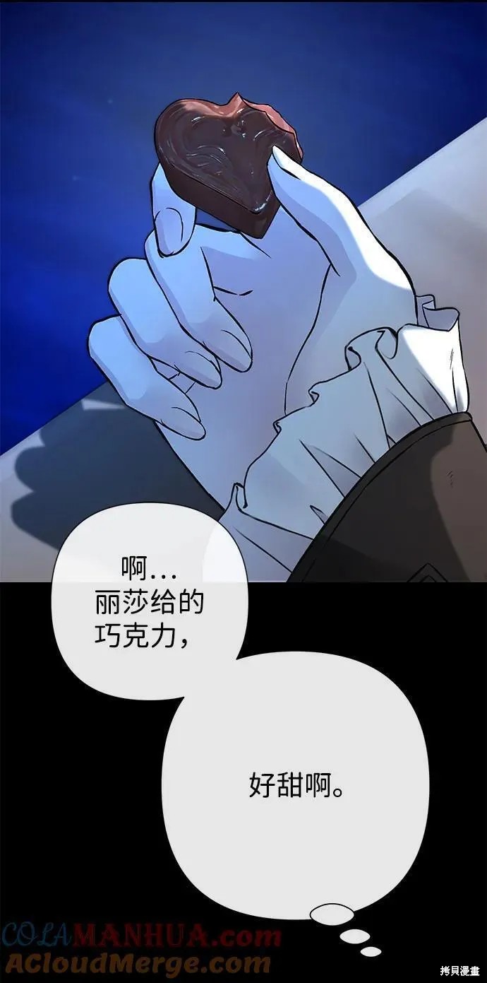 第44话8