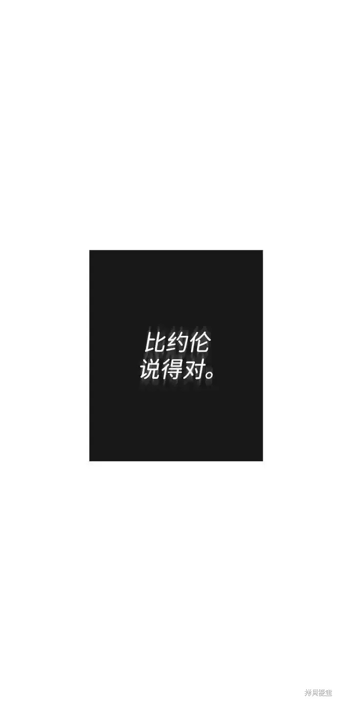 第64话52