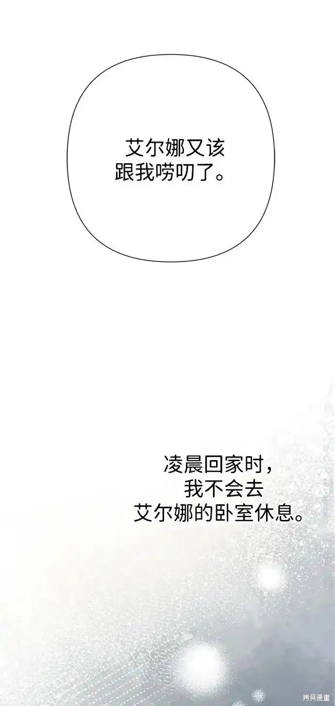 第67话66