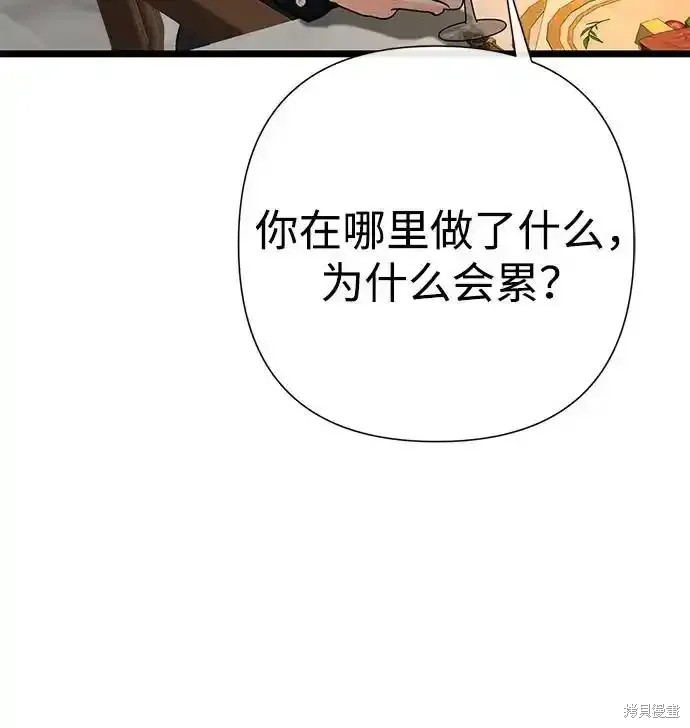 第69话29