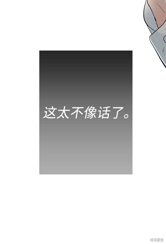 第31话19