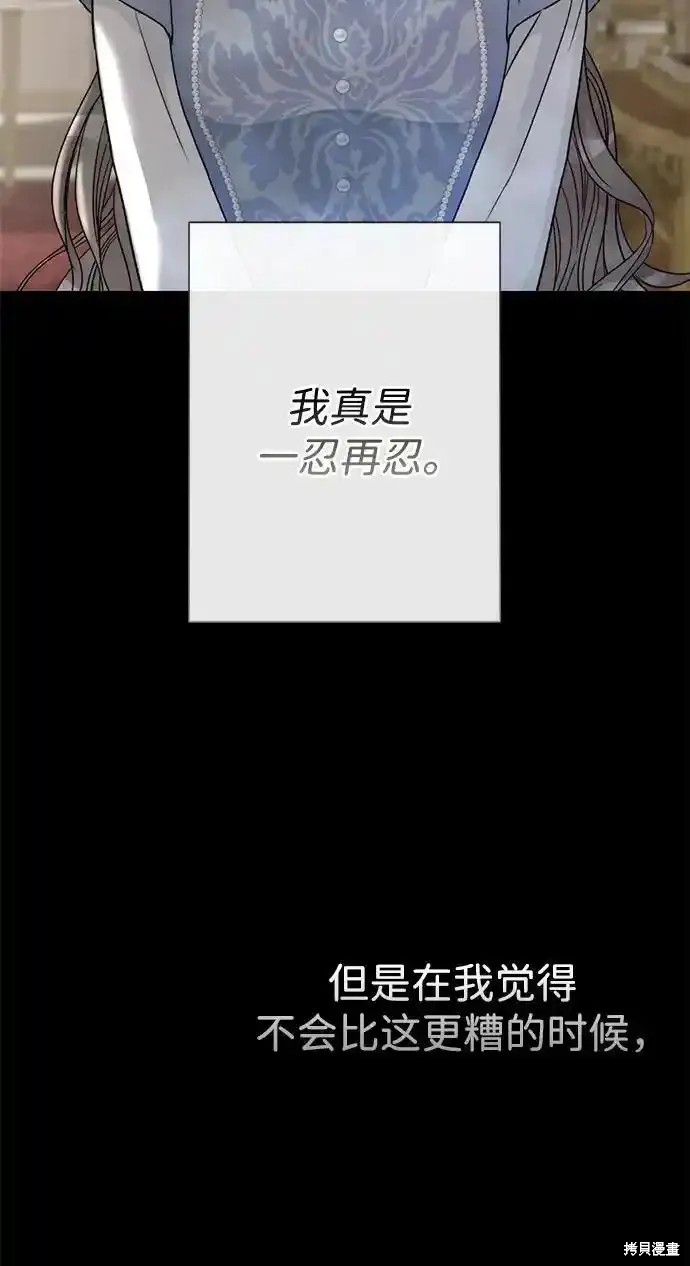 第69话6