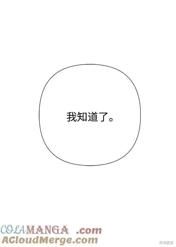 第63话62