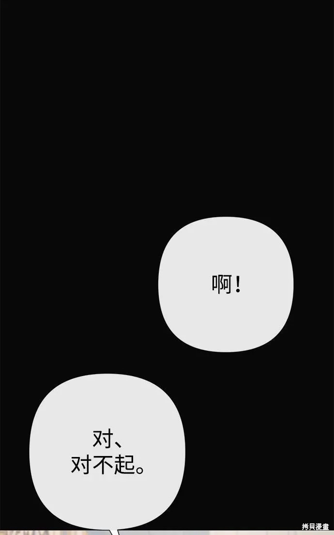 第47话70