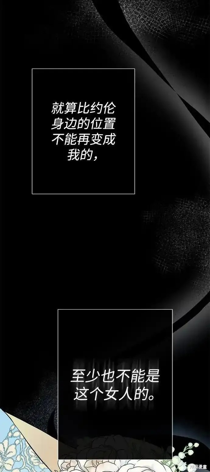 第50话45