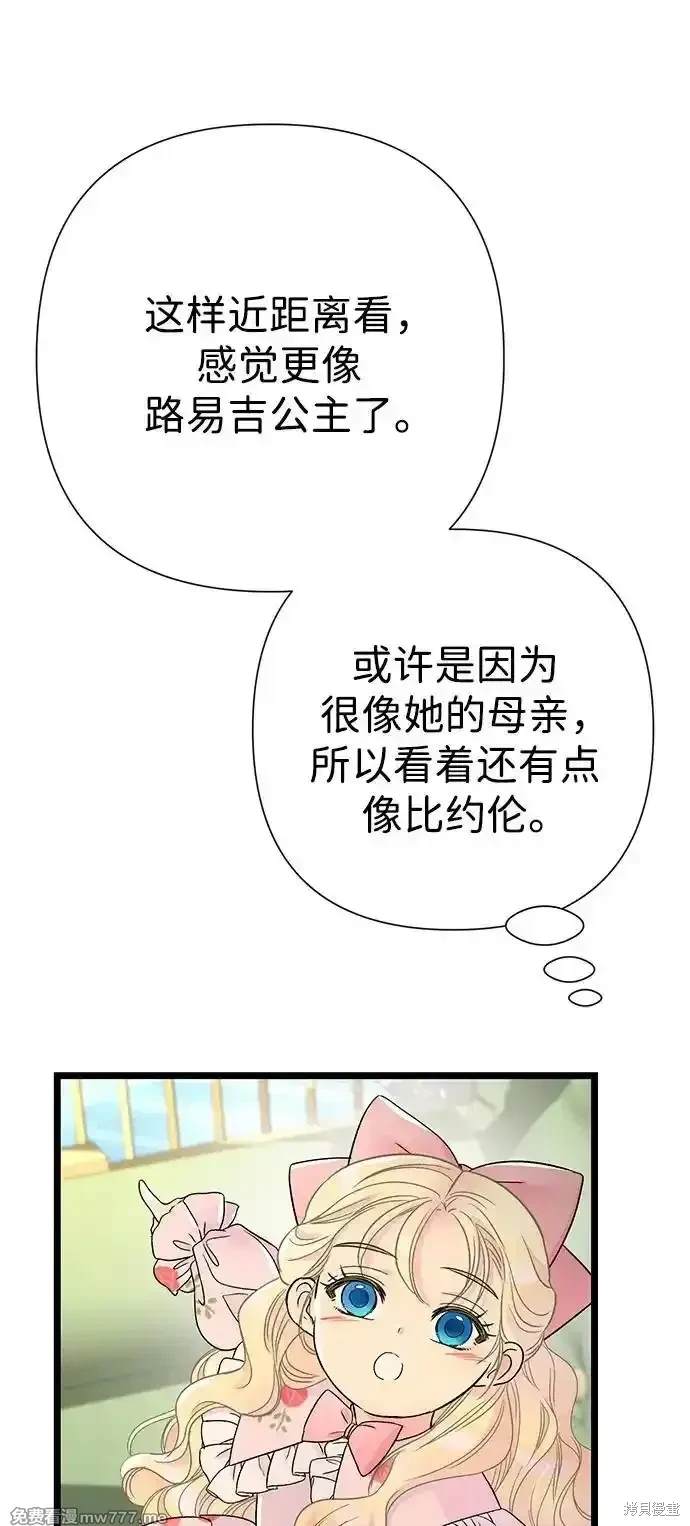 第74话27