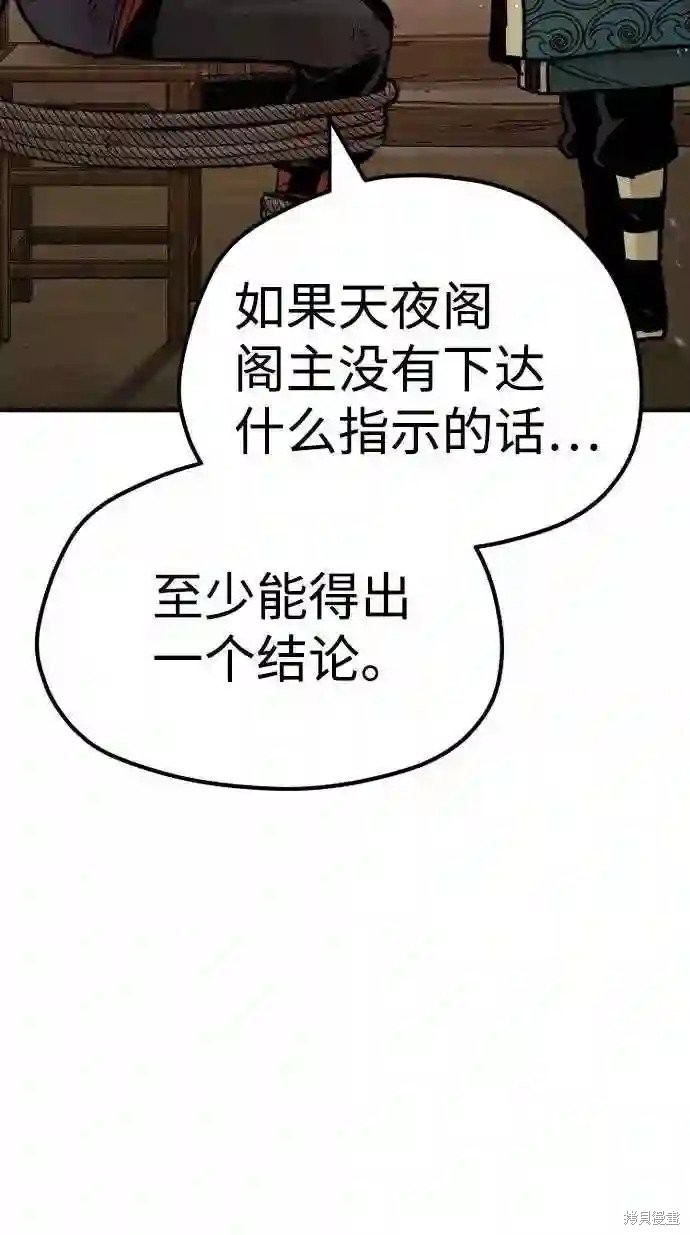 第35话10