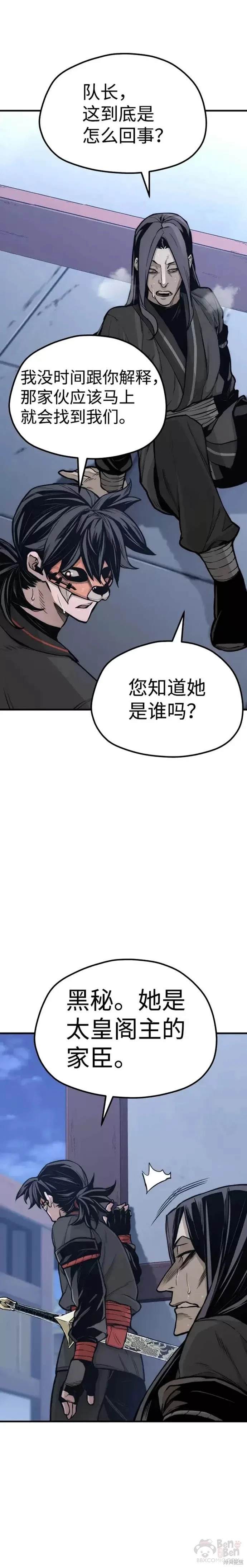 第54话14