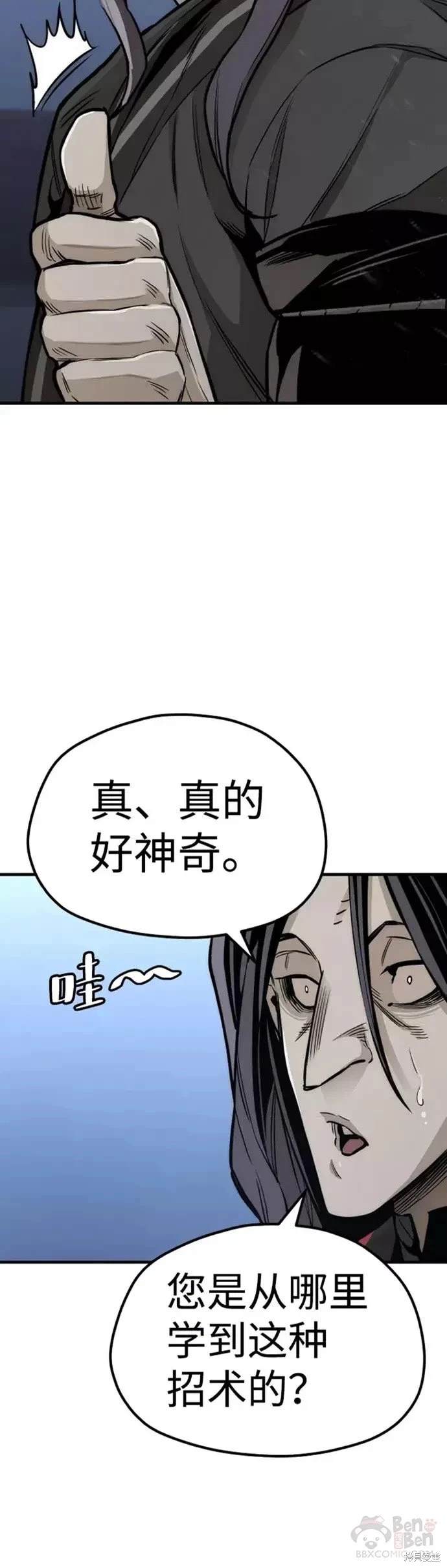 第54话24