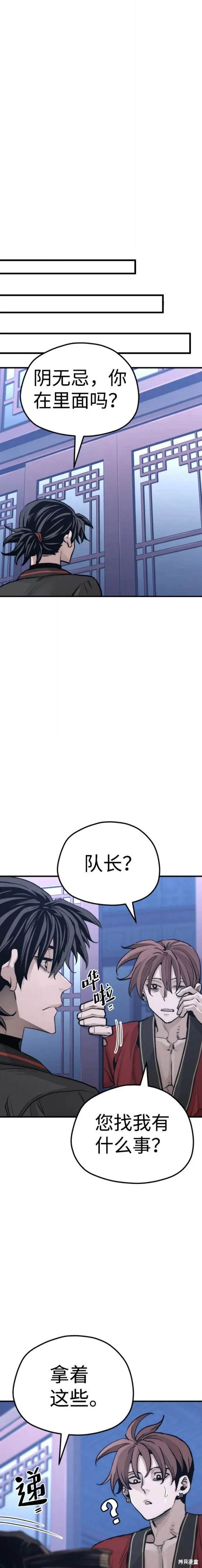 第65话8