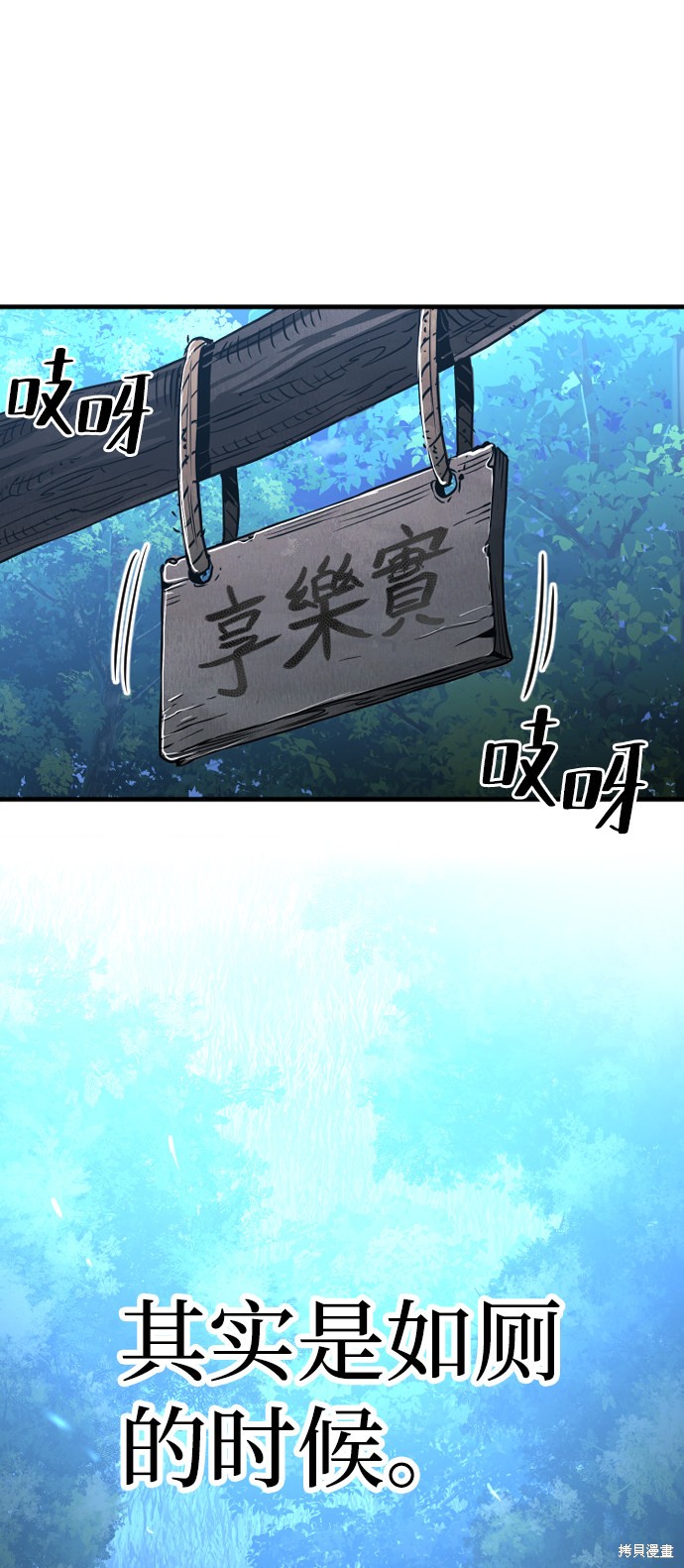 第10话23
