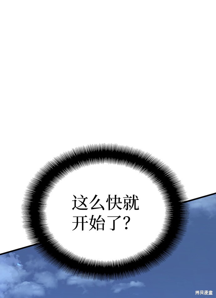 第21话121