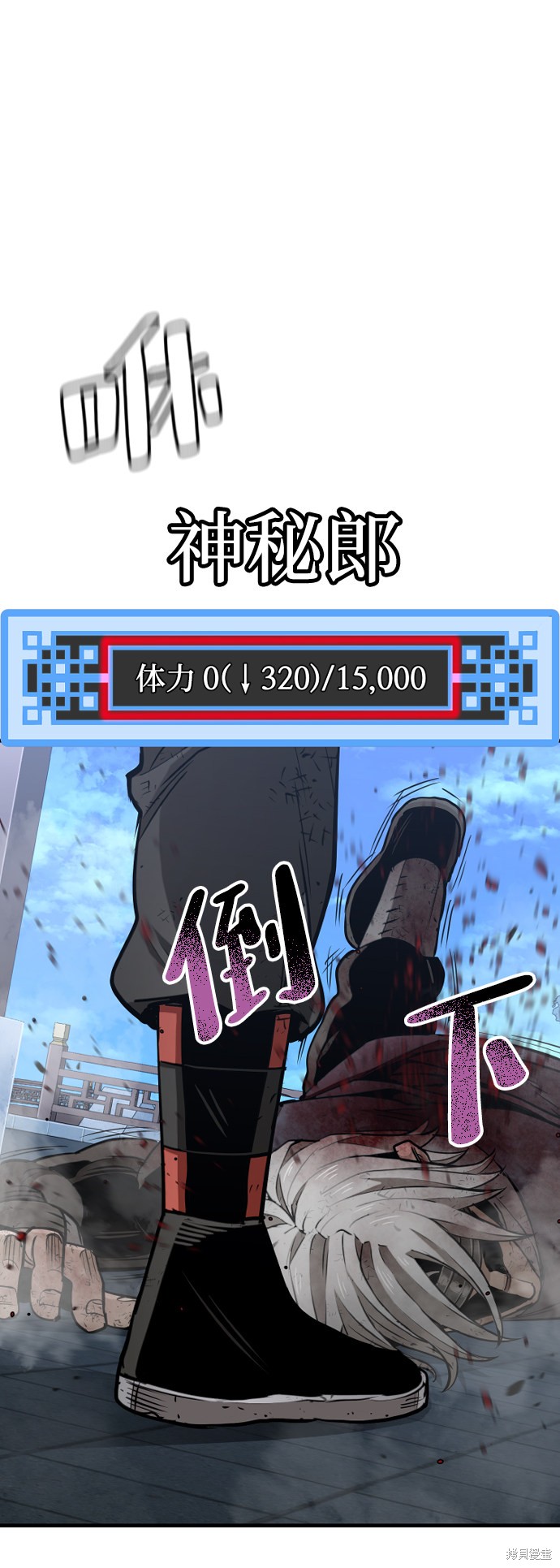 第24话14