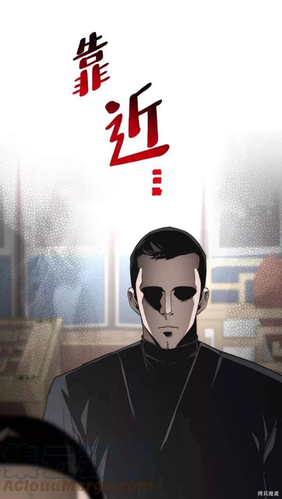 第59话11