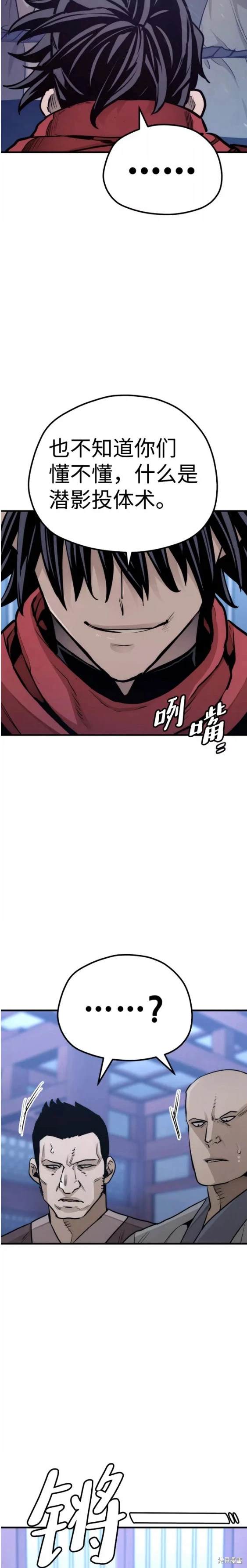 第65话36