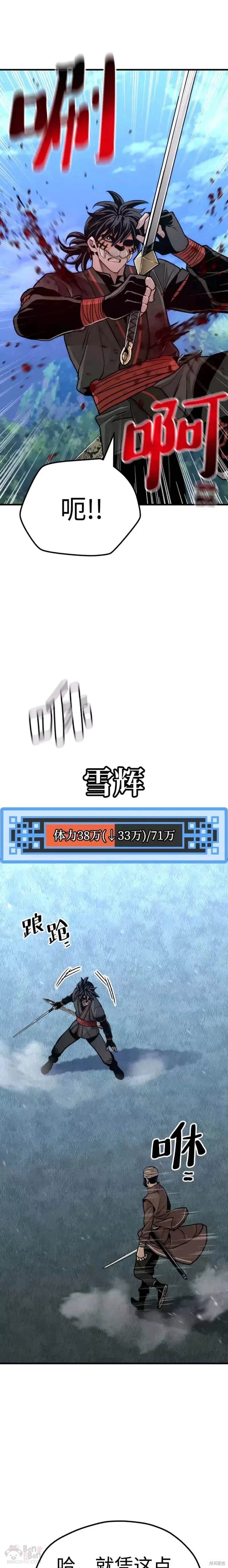 第49话42