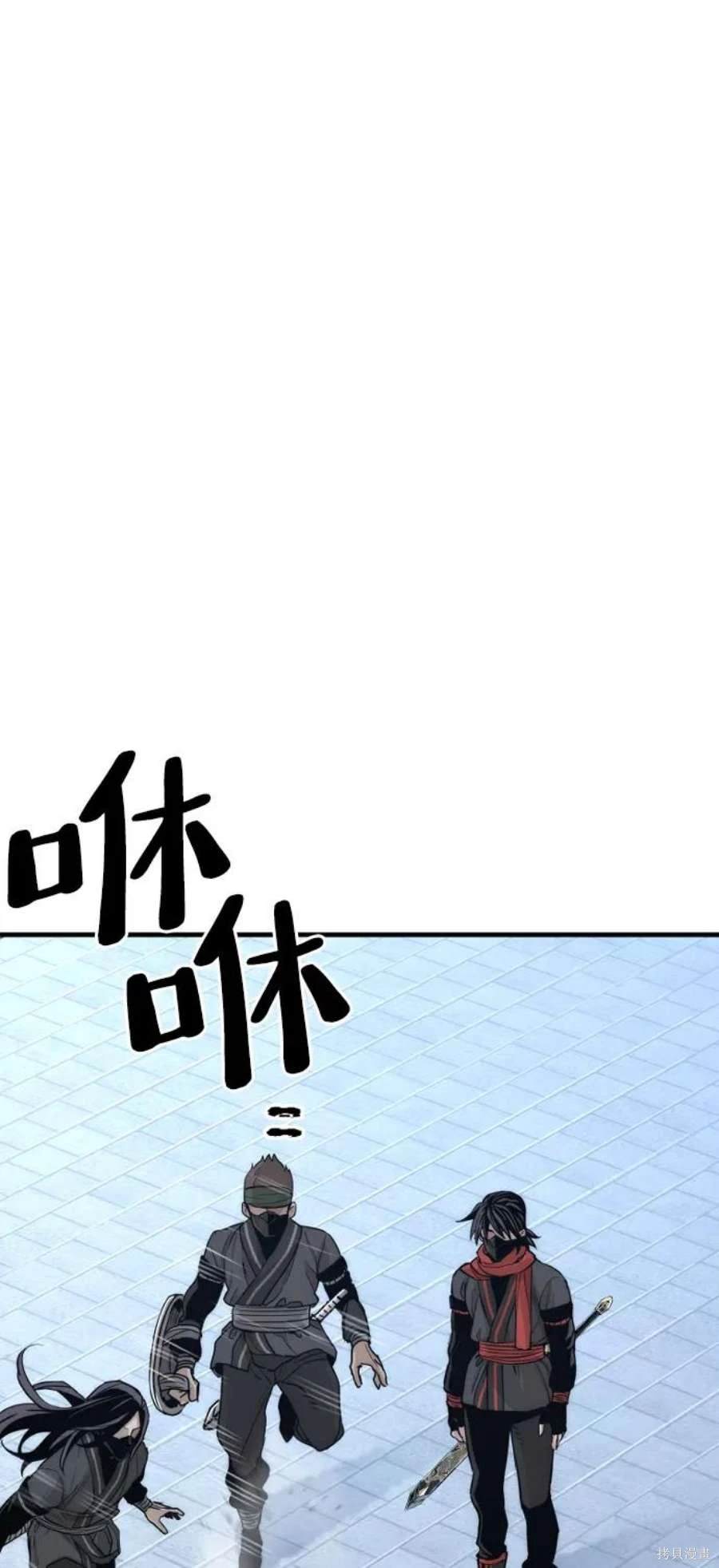 第59话90