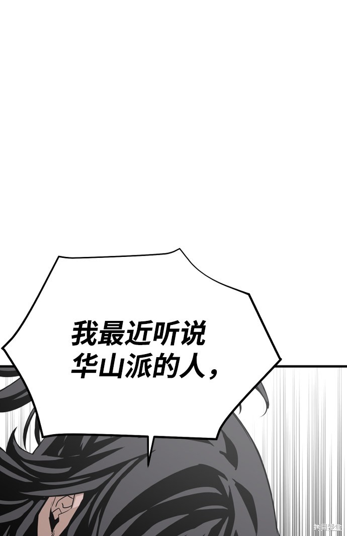 第2话23