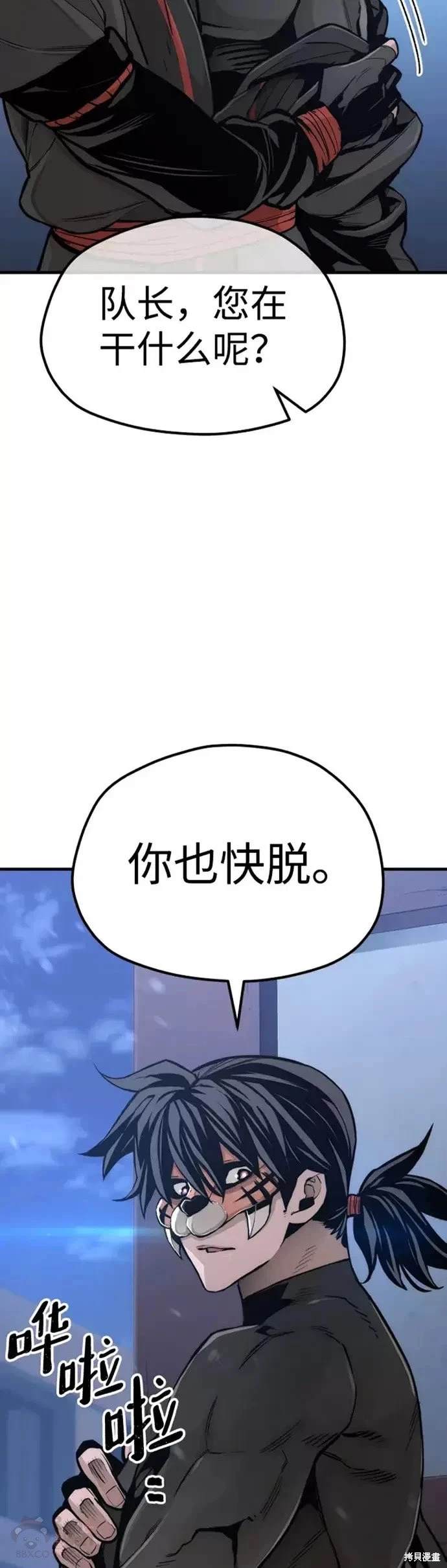 第54话16