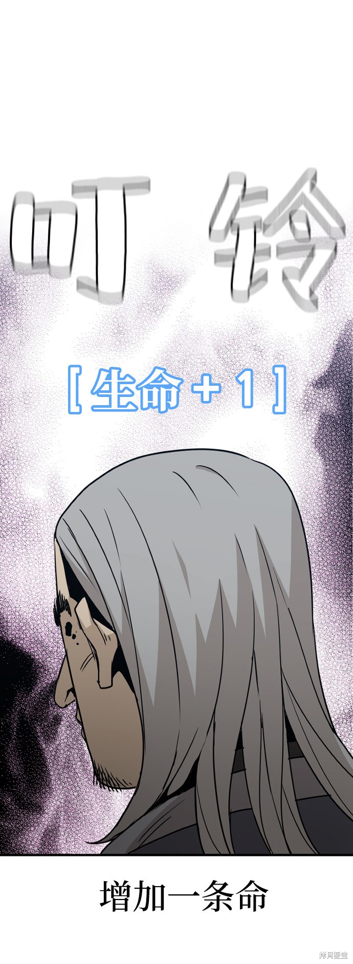 第5话109