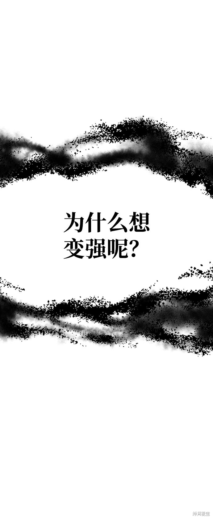 第11话4