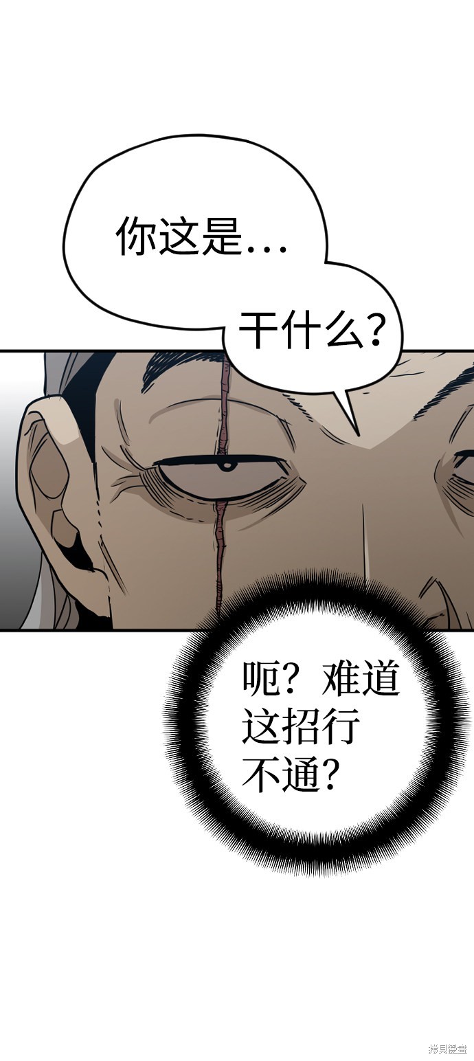 第6话42