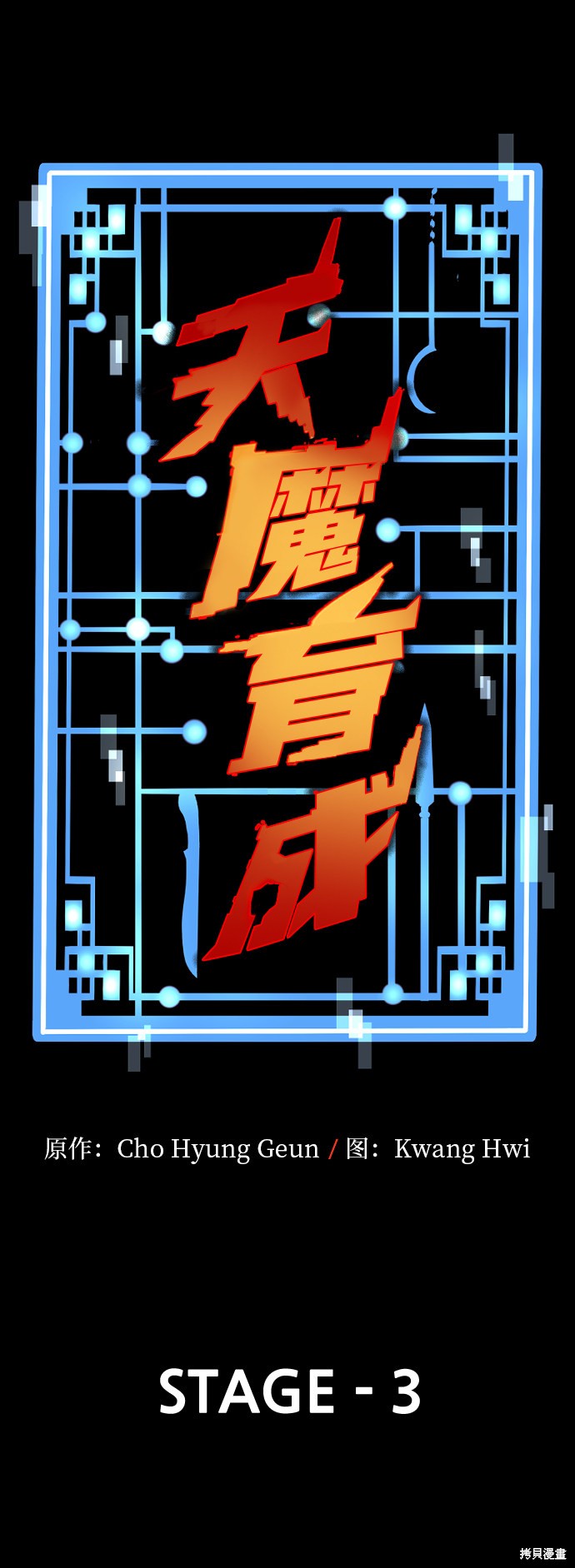 第3话28